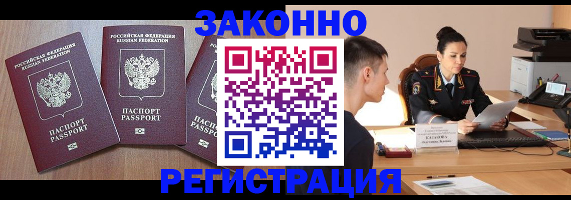 найти адрес прописки в Судаке